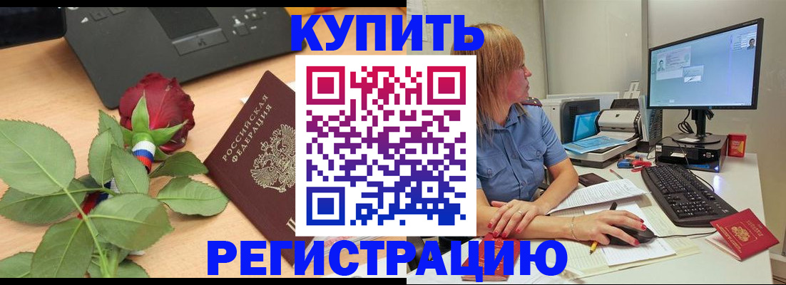 пропишу в квартире в Можге